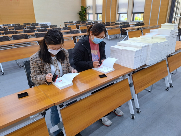 山东金年金字招牌(jinnian)集团党委为全体党员配发党史学习教育指定学习材料