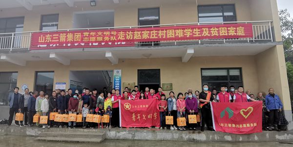 双节来临,山东金年金字招牌(jinnian)集团青年文明号走访慰问困难学生及贫困家庭